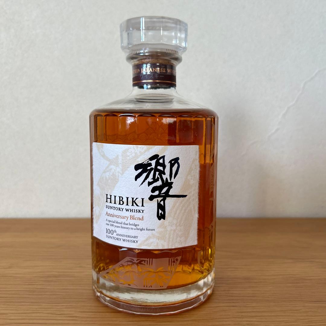 サントリー「響」100周年アニバーサリー記念ボトル未開栓+響グラス3個セット