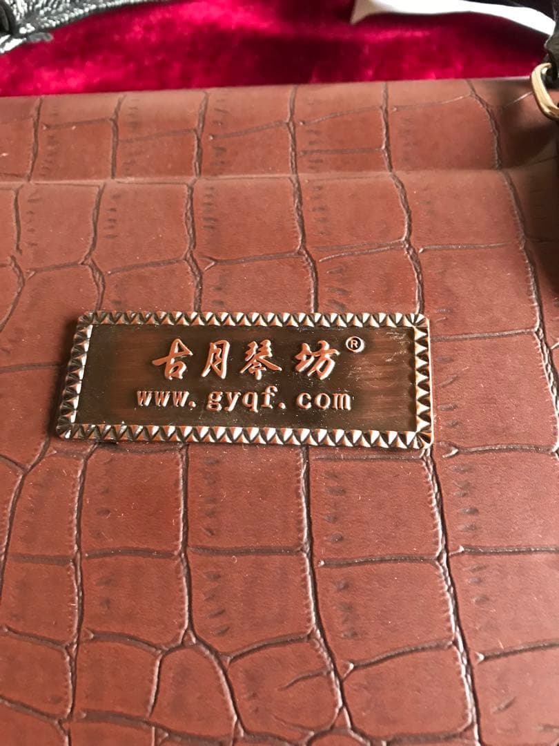 二胡★特選・明清・老紅木★錦蛇皮★古月琴坊・万其興製作★プロ級・演奏級★十年保証