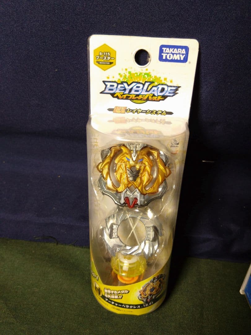 ベイブレードバースト　まとめ売り　7点セット