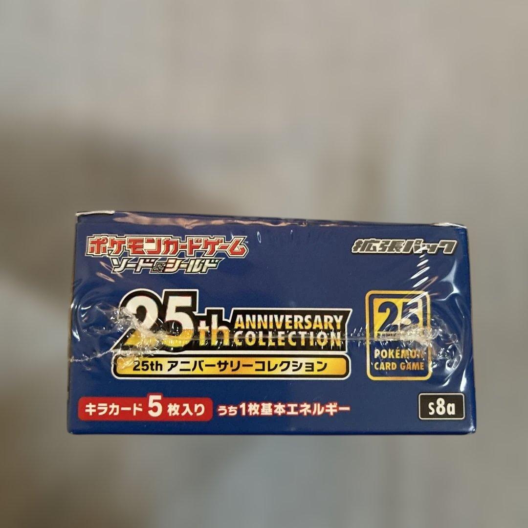 た*ん様 ポケモンカード 25周年記念未開封ボックスシュリンク付き、プロモーショ