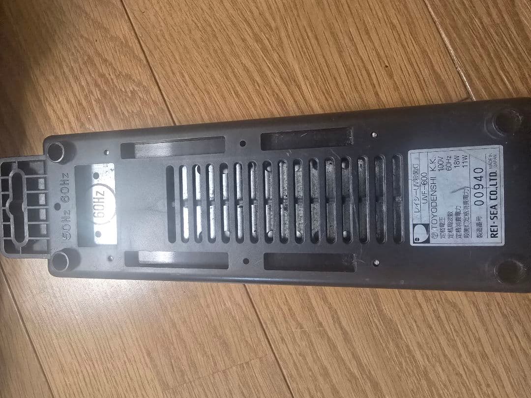 レイシーUV殺菌灯　UVF-600