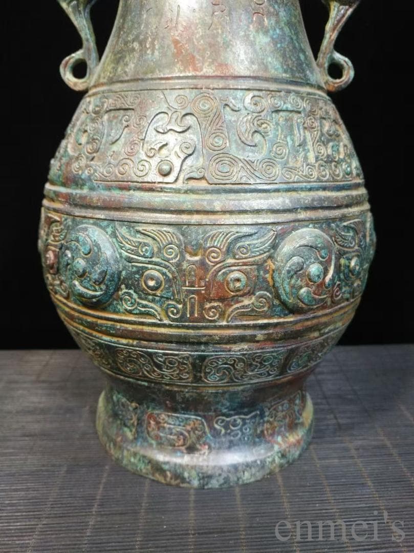 中国古美術 旧蔵 戦国款 青銅 銘文 礼器《夔龍耳提鏈壺》純銅製 高浮彫 古美味