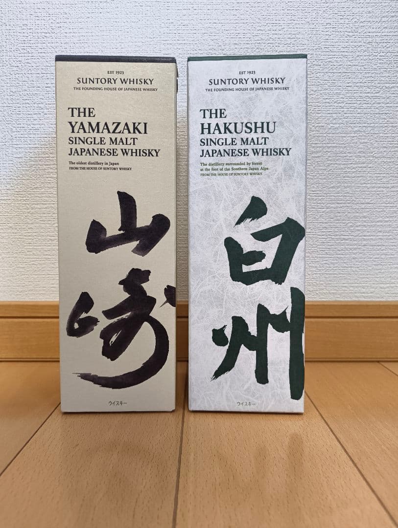 山崎・白州 NV 100周年記念ウイスキーラベル　2本セット　カートン付き