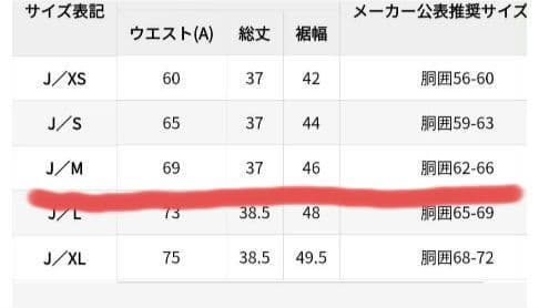 adidas♡モコモコシャツ&新品*中綿キルトスカート♡M　ゴルフ *テニス