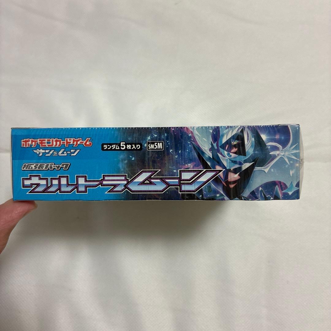 ポケモンカード ウルトラムーン 未開封 BOX