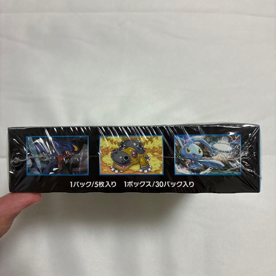 ポケモンカード ウルトラムーン 未開封 BOX