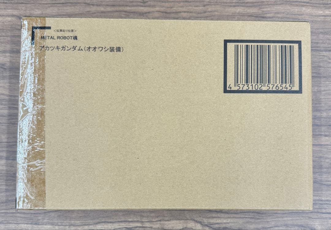 新品 L ROBOT魂 アカツキガンダム（オオワシ装備）