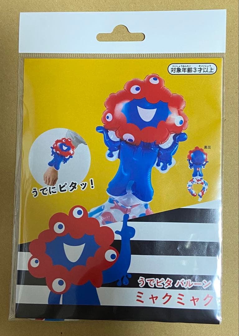 EXPO2025 ミャクミャク ♾️エダマメ アクスタ キーホルダー他 6点セット