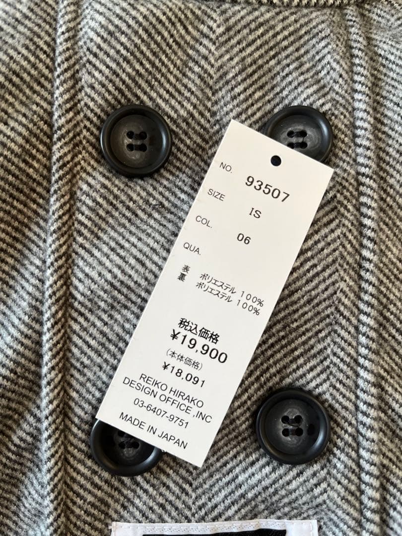 ピムリコ【新品】イタグレ ロンパース＊ヘリンボーンオールインワン