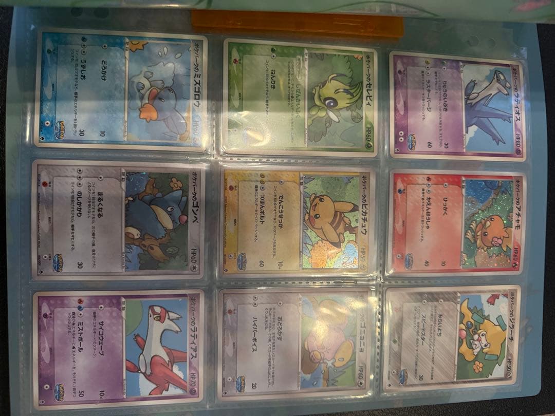 ポケモンカード　ポケパーク　プレミアムファイル