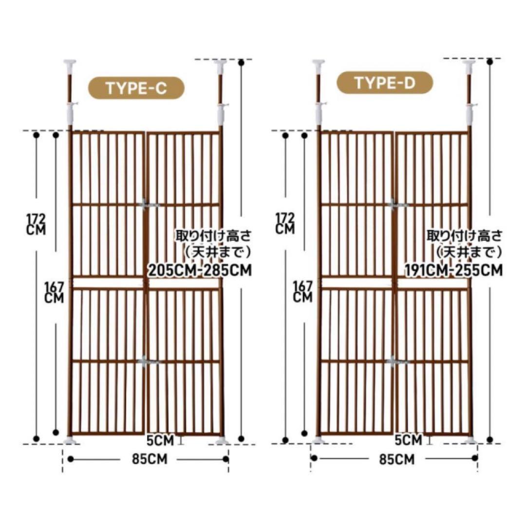 ペットゲート　ペットフェンス　ペットケージ　ペットゲージ　ホワイト　突っ張り型