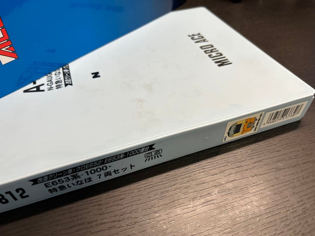 マイクロエース A4812 E653系-1000・特急いなほ 7両セット