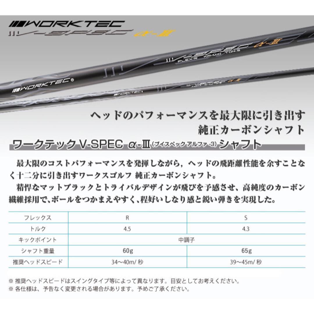 ★誕生！ドラコン日本一遺伝子でラクに2番手上の飛び! マキシマックス アイアン