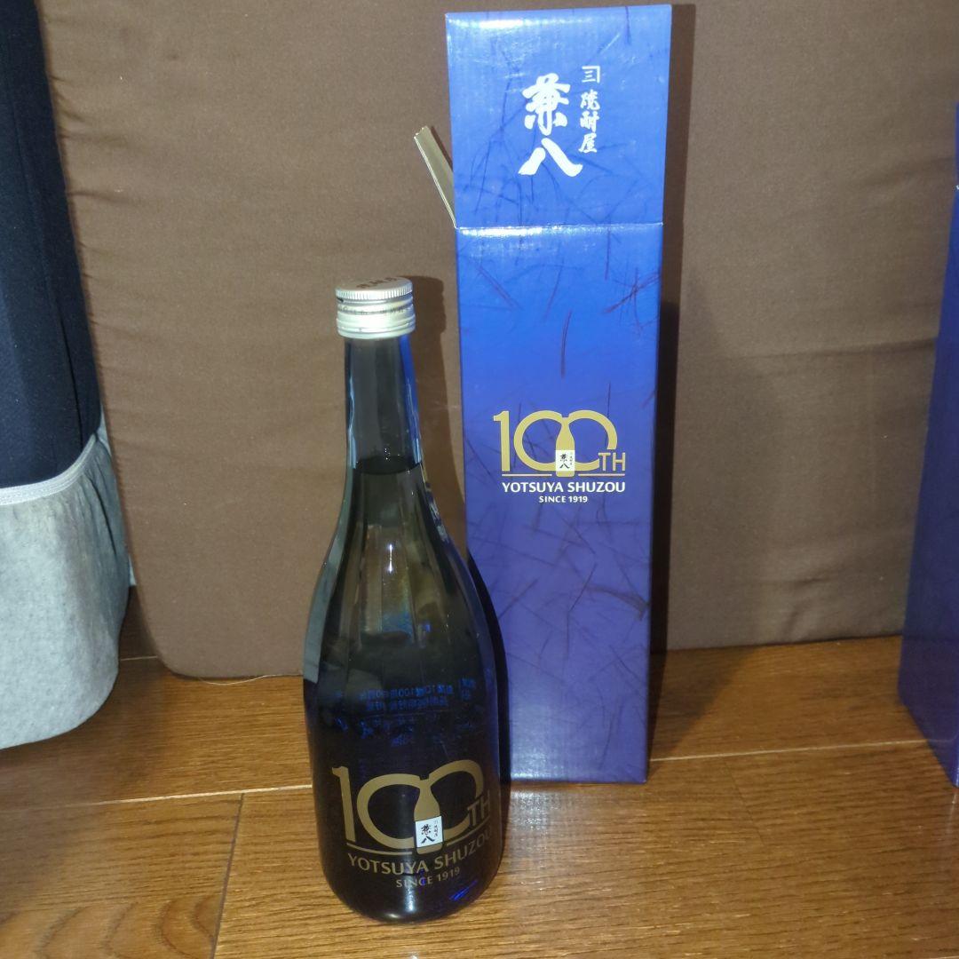 KOJI　２本分　兼八100周年　四谷酒造　焼酎 720ml