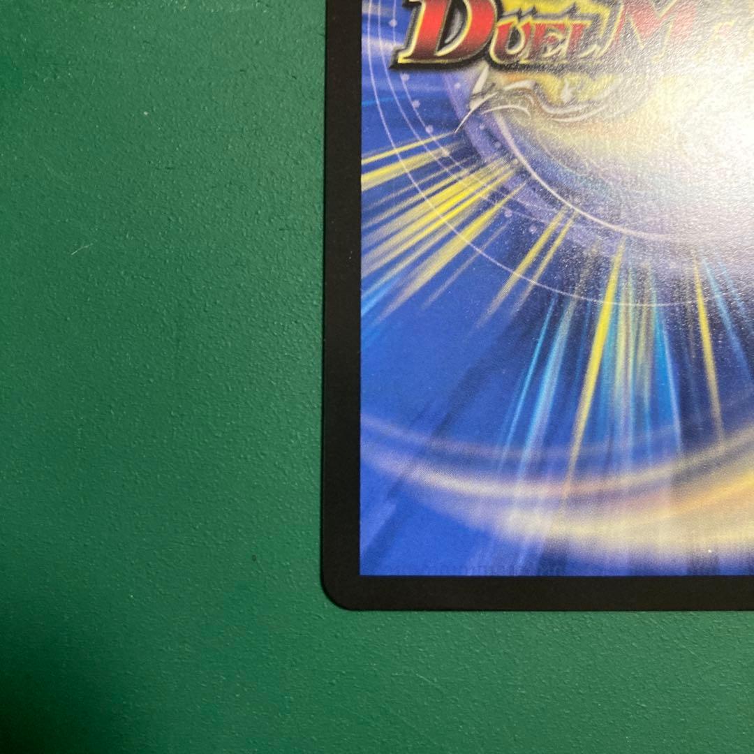 加賀美ハヤト　ボルメテウスレインボードラゴン　サインシク　1枚