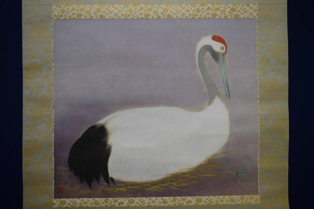 真作/島津華山/鶴巣籠図/桐共箱二重箱付/布袋屋掛軸HG-40