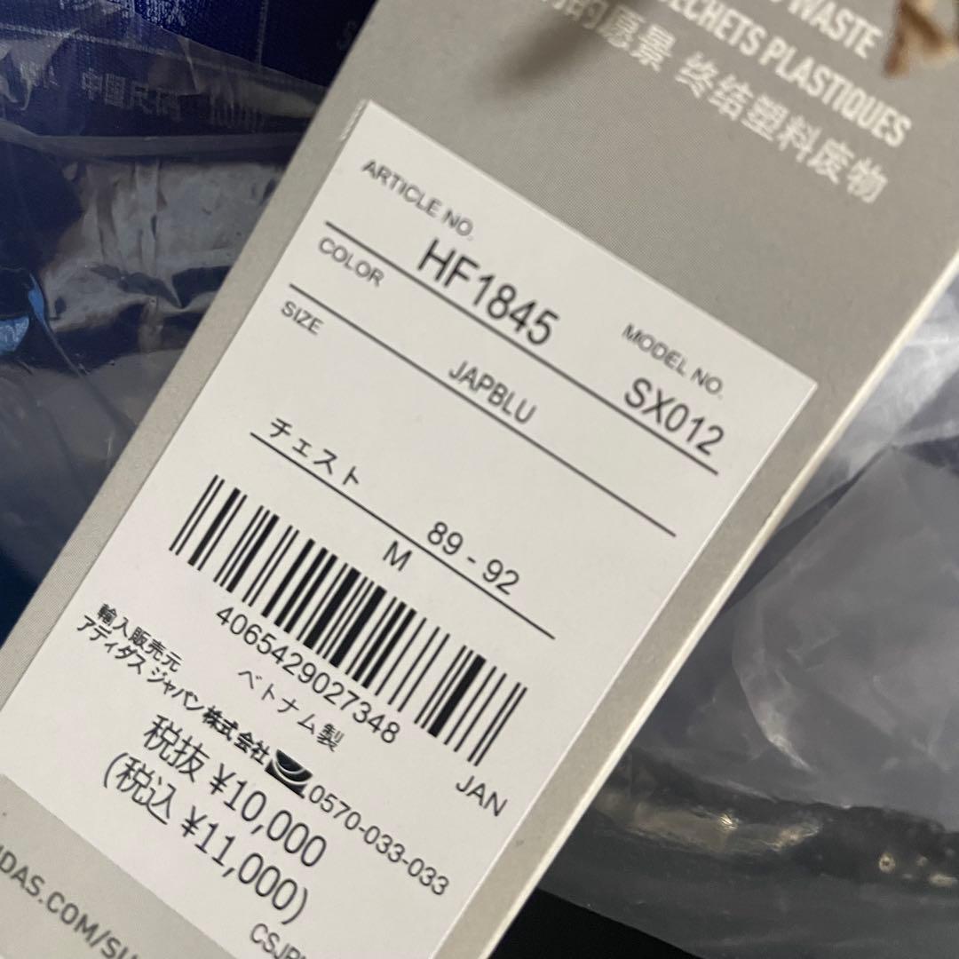 日本代表 南野拓実 26W杯予選 ユニフォーム 正規品 モナコ リバプール