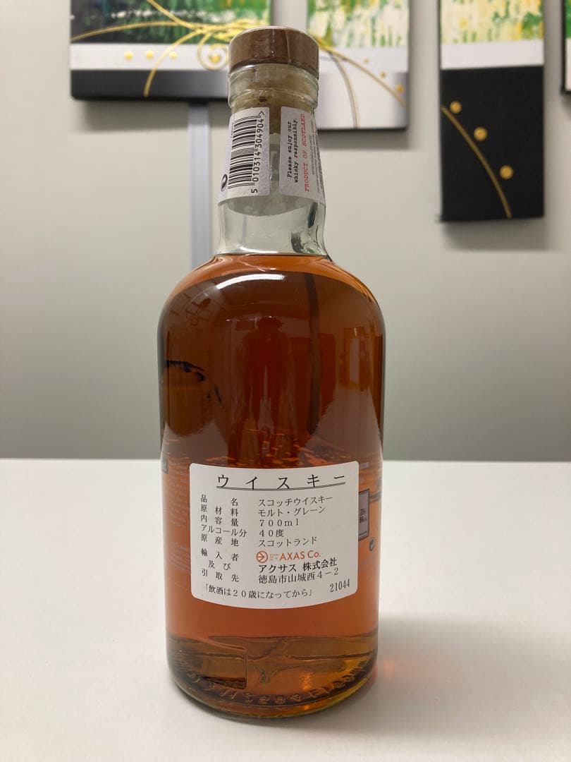 Naked Grouse スコッチウイスキー 700ml
