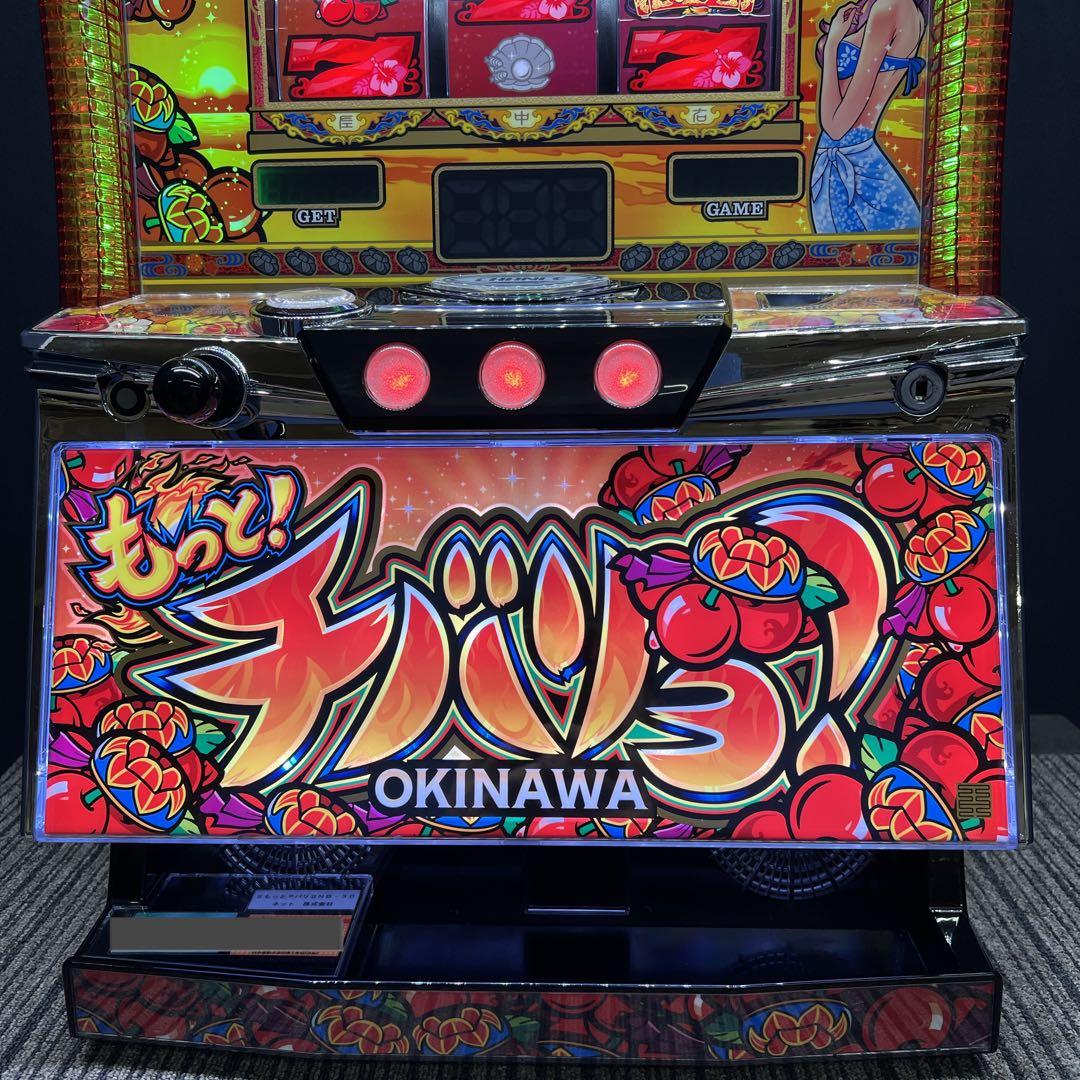 もっと！チバリヨ−30 パチスロ実機　不要機付　送料無料