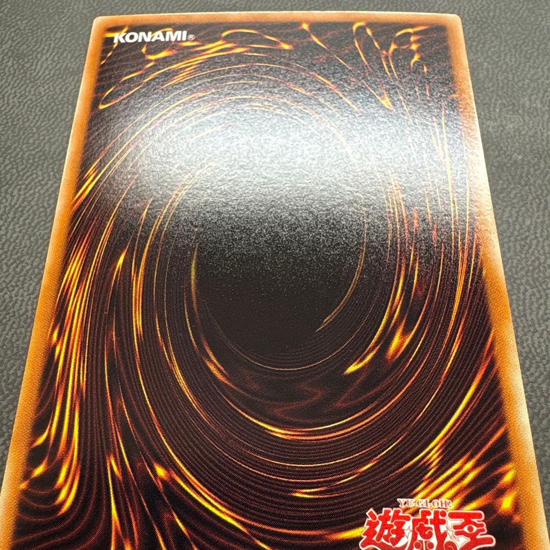 遊戯王 ウィクトーリア WJMP ウルトラレア 美品