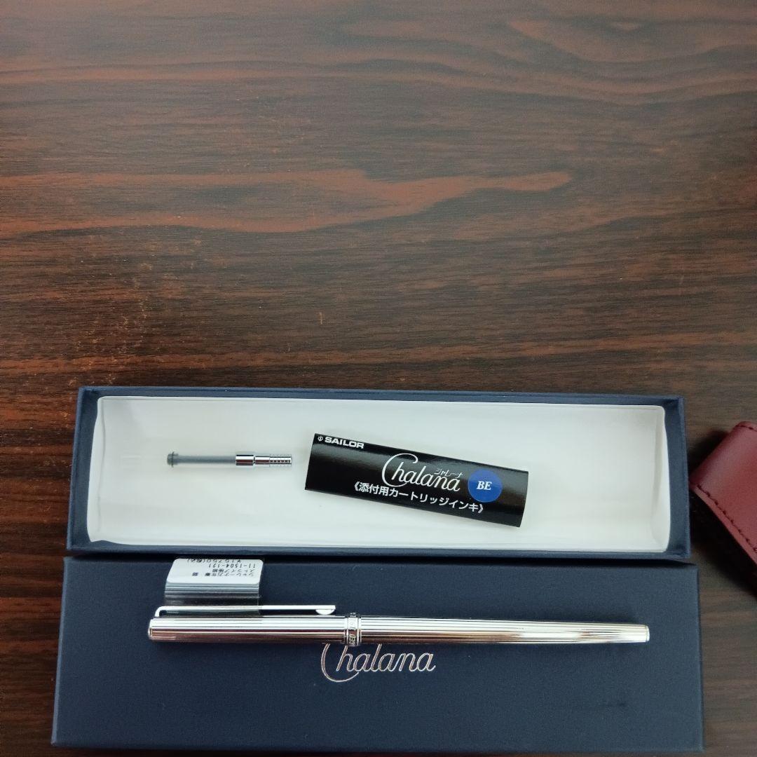 7-163　SAILOR セーラー シャレーナ万年筆 銀 ストライプ極細 18k