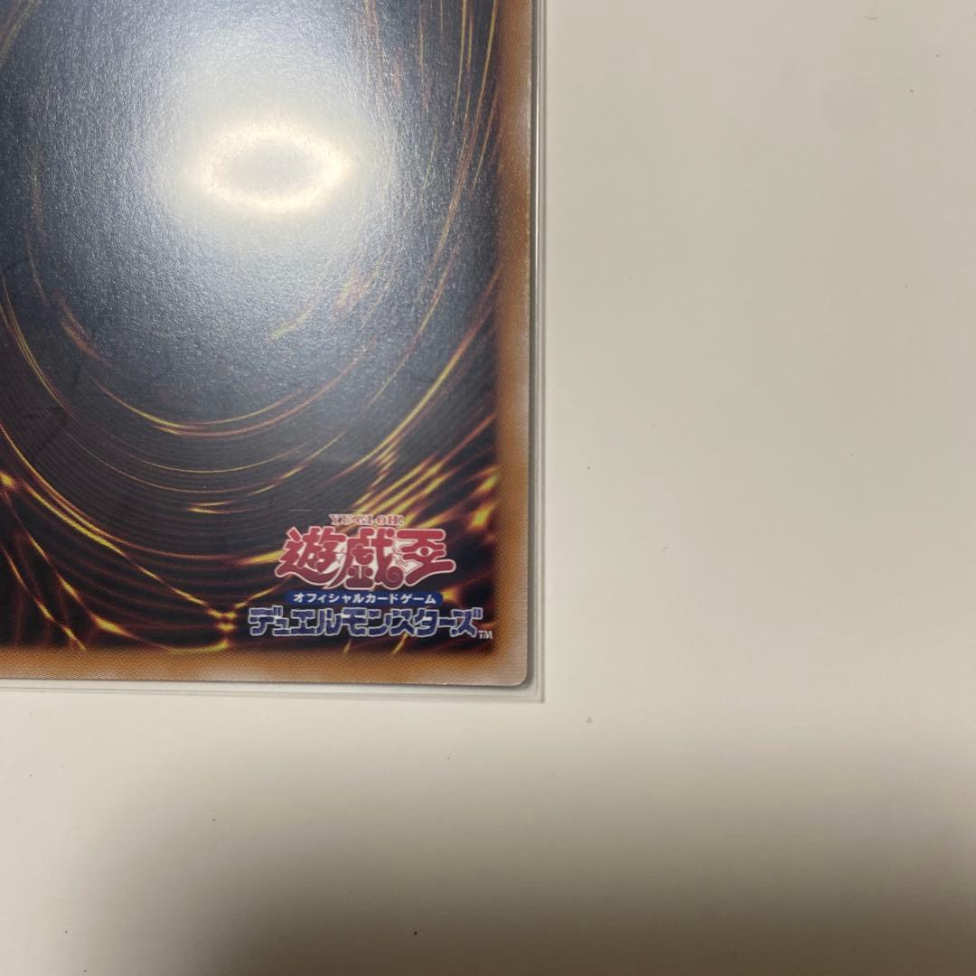 遊戯王 魔術師の弟子ブラックマジシャンガール 25th