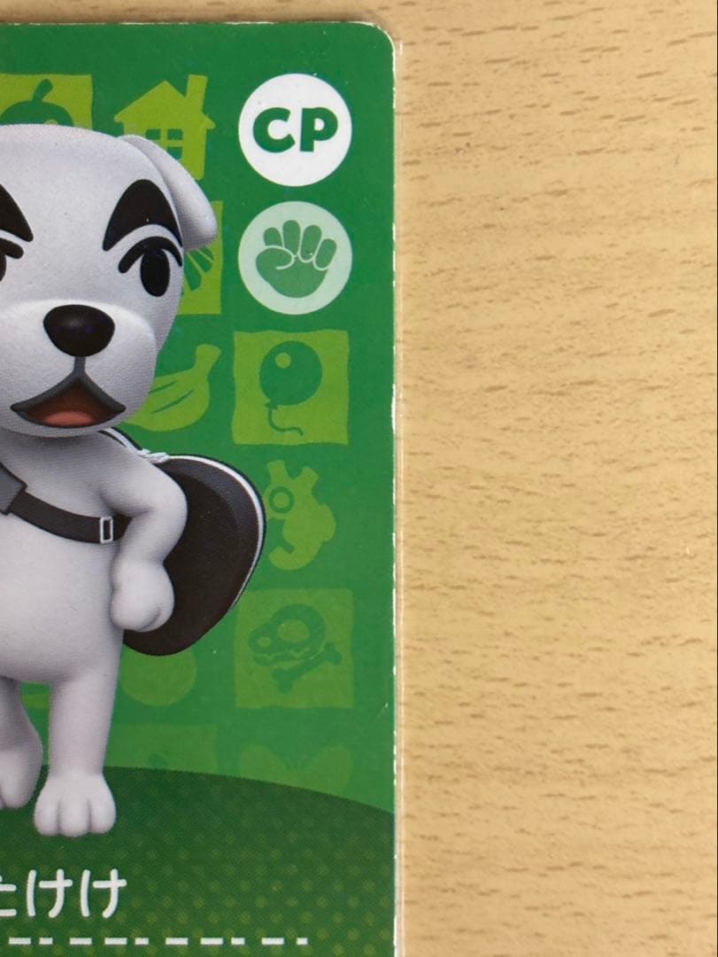 とたけけ　amiiboカード　ぴこぷり