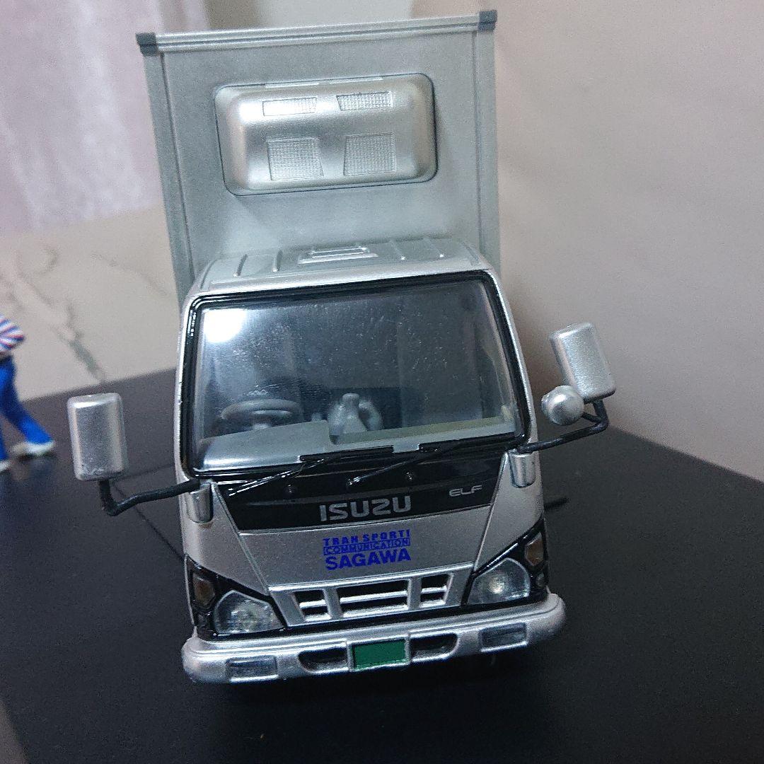 佐川急便50周年記念ラジコン(シリアルナンバー入り)