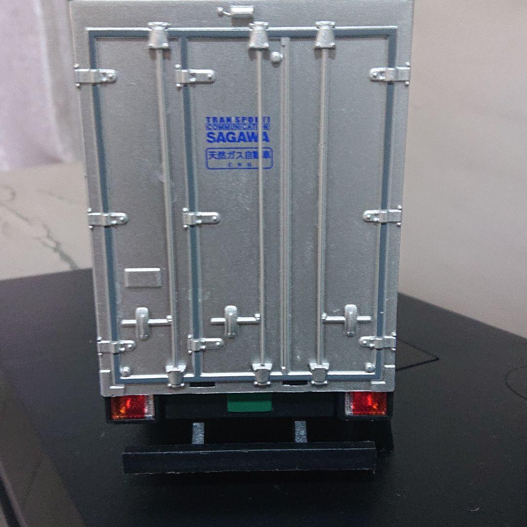 佐川急便50周年記念ラジコン(シリアルナンバー入り)