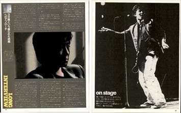 佐野元春 雑誌 切り抜き 327P ◆貴重