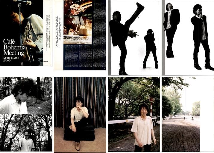 佐野元春 雑誌 切り抜き 327P ◆貴重