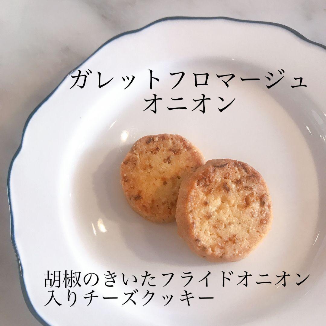 4缶セット 【7/30(水)発送】小林洋菓子店　甘くない大人のクッキー缶