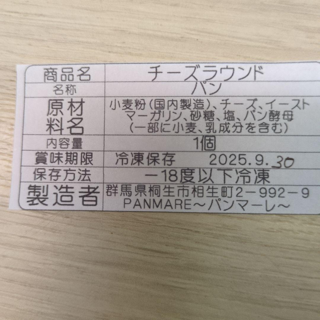 ☆ ももはるママ