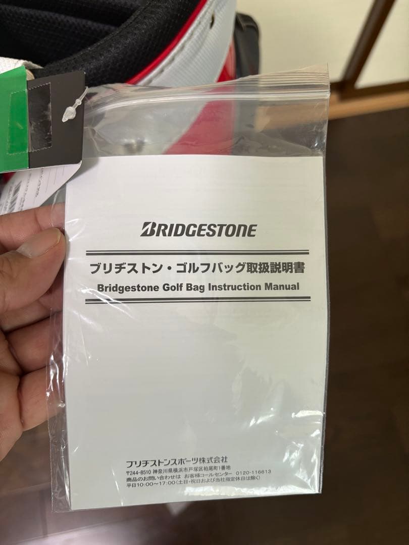 ブリジストン キャディバッグ 9.0 黒×白×赤