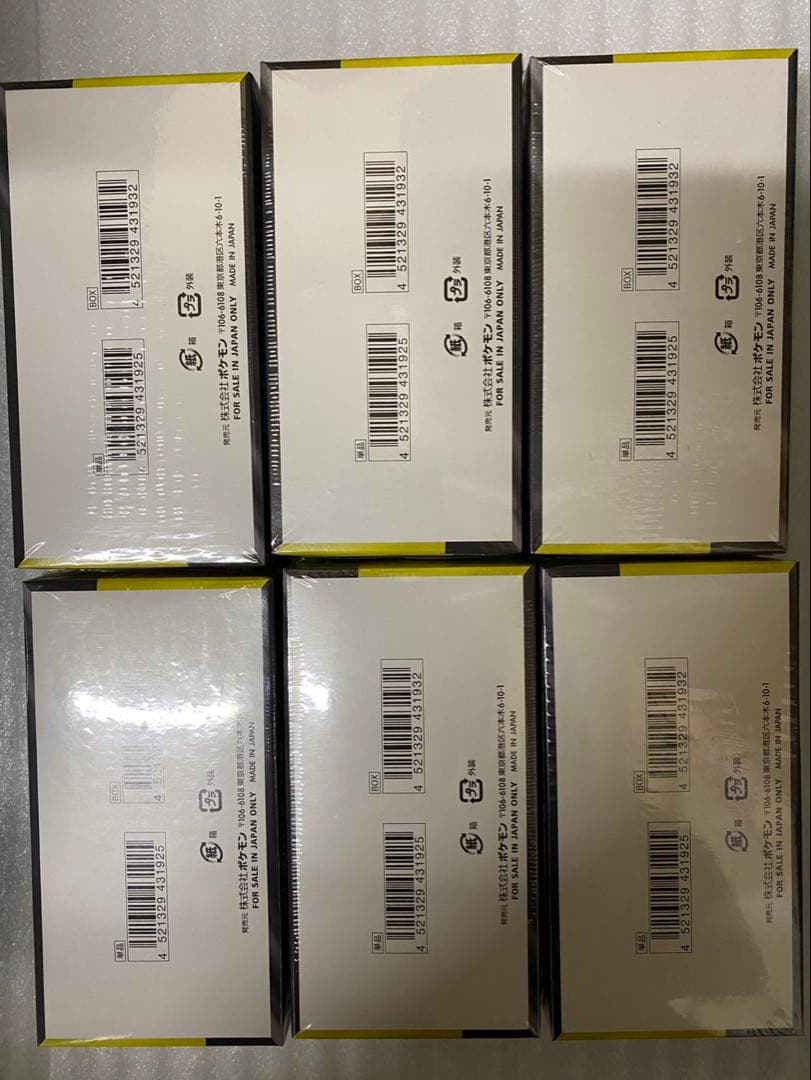 最安値MEGA ハイクラスパック　ドリームEX 6BOX 新品未開封シュリンク付