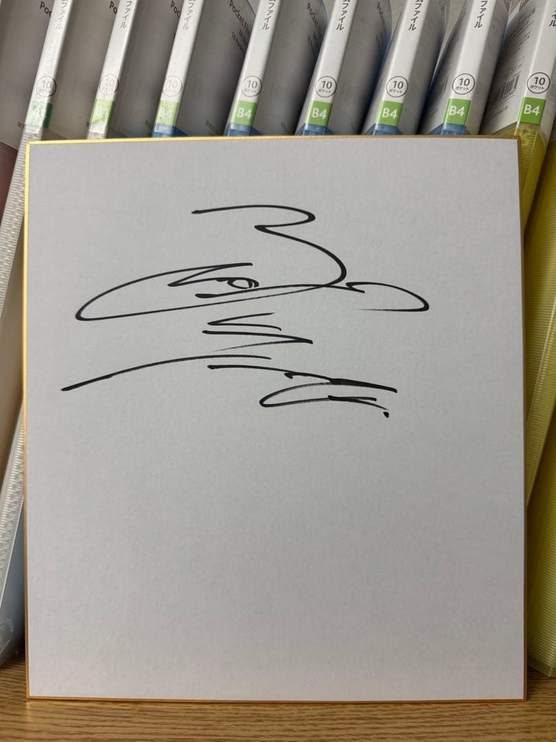 XJAPAN YOSHIKI 直筆サイン色紙 エックスジャパン HYDE 紅