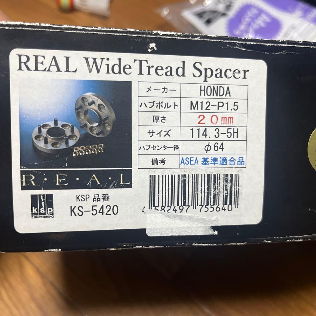 KSP製 ホンダ専用REALワイドトレッドスペーサー20ミリ KS-5420
