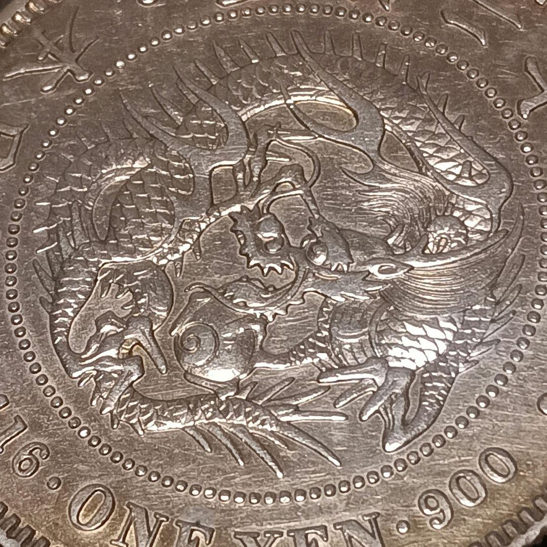 一圓 銀貨 明治29年　美品～極美品　１円　円銀