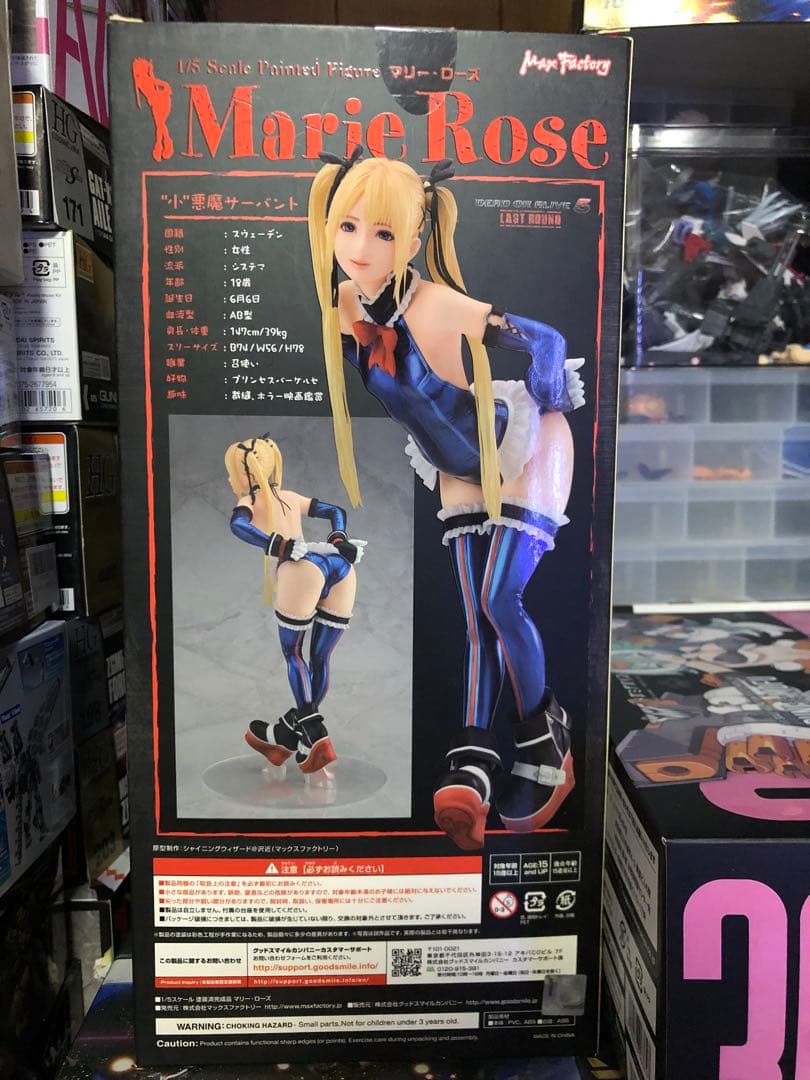 DEAD OR ALIVE 5 Last Round マリー・ローズ [開封品]
