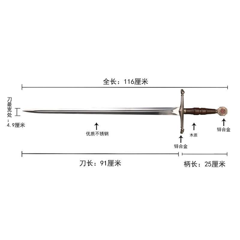 天国王朝剣 日本刀 模造刀 居合刀