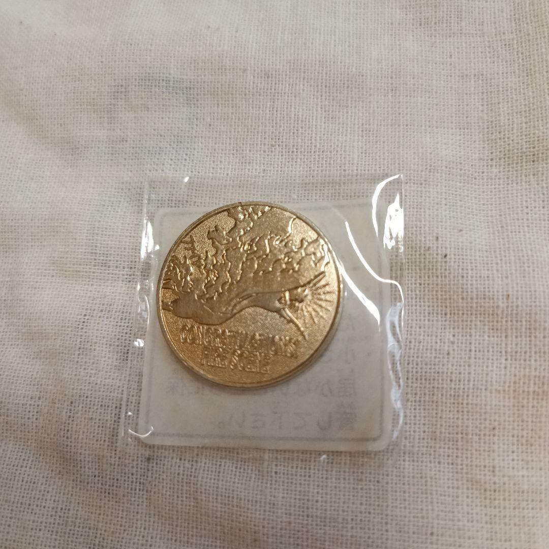 ぽ*ん様 ポケモン スタンプラリー99’ ルギア プレート メダル