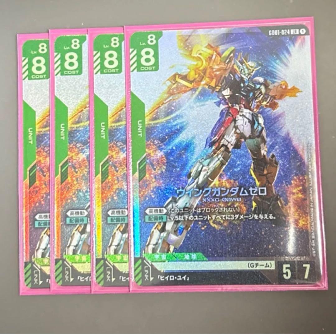 ウイングガンダムゼロ LR ガンダムカードゲーム GD01 GD01-024