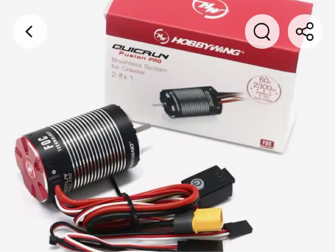 HOBBYWING QUICRUN 2300KV ブラシレスモーター