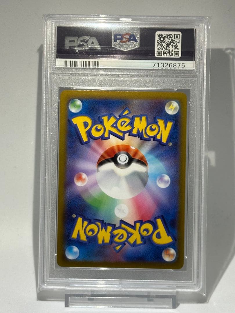 名探偵ピカチュウ （未開封）他PSA10まとめ