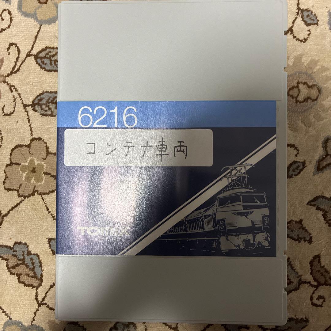 tomix コキ104 105 106 107 25両セット