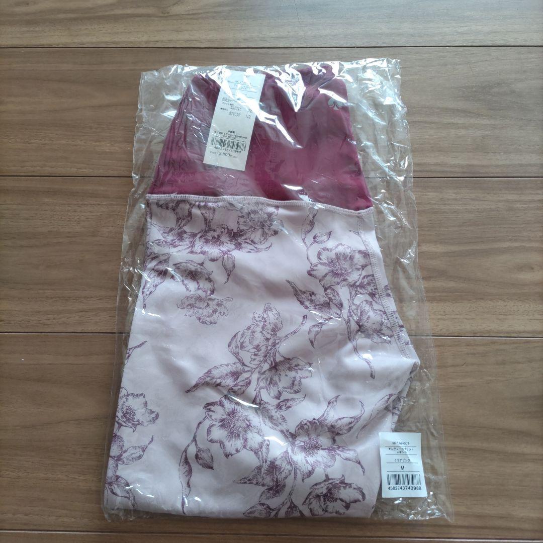 スカーラ　ヨガウェア　上下セット