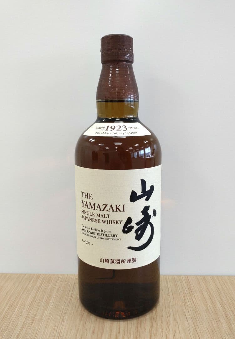 山﨑 サントリー シングルモルト ウイスキー 700ml 箱付き