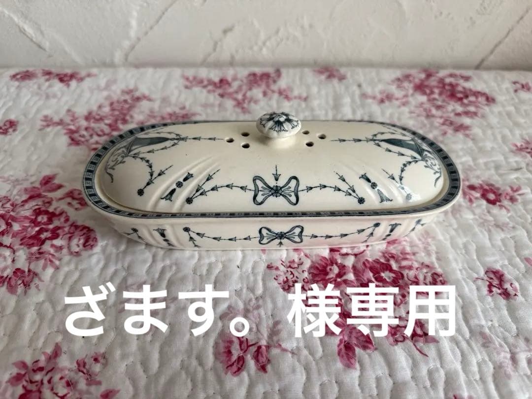 フランスアンティーク　エミール・ブルジョア　陶器製の歯ブラシケース