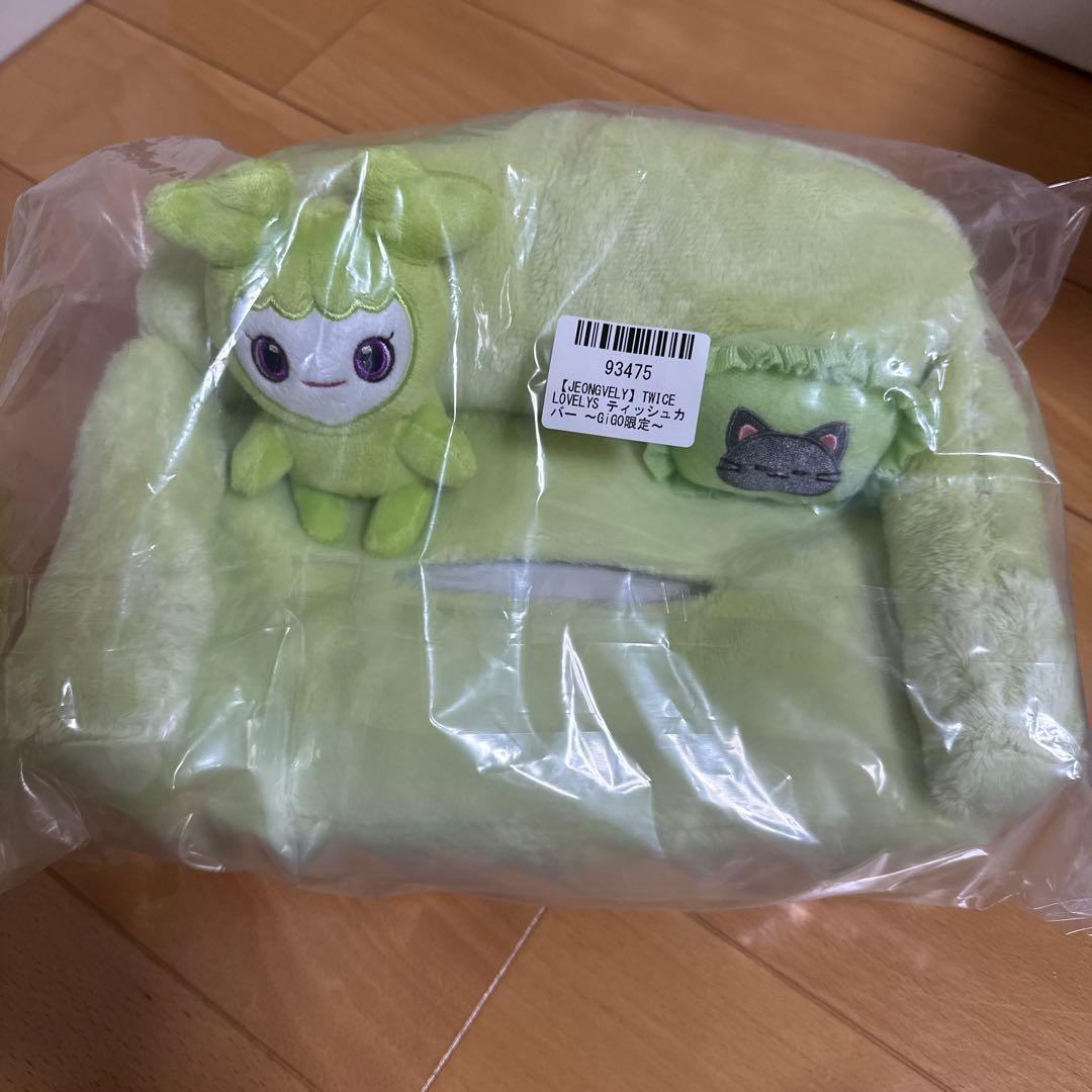 Twice ジョンヨン　おまとめグッズ
