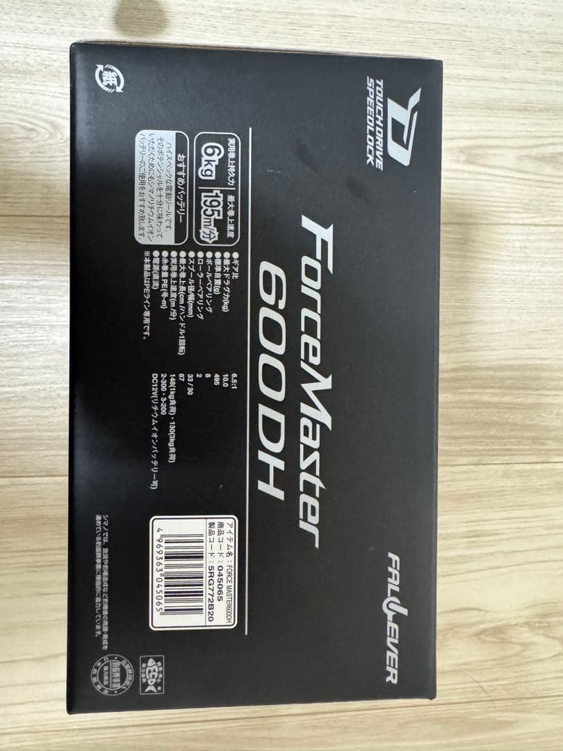 Kazzoomさん専用 SHIMANO 23フォースマスター600DH 右巻き